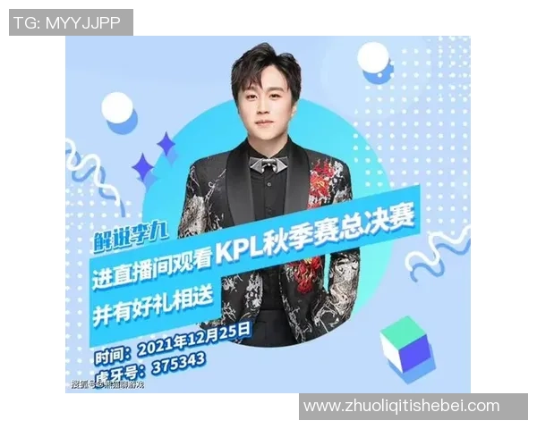 重庆排球队总决赛特别报道：从默默无闻到辉煌巅峰的奋斗历程